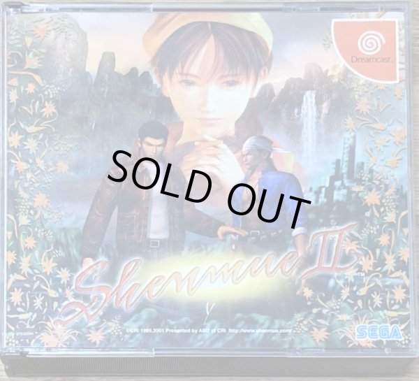 Photo1: Shenmue II (シェンムー2) (1)