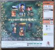 Photo2: Shenmue II (シェンムー2) (2)