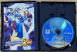 Photo3: Rockman X8 (ロックマンX8) (3)