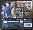 Photo2: Phoenix Wright: Ace Attorney – Dual Destinies / Gyakuten Saiban 5 (逆転裁判 5) (2)