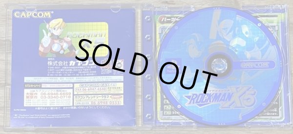 Photo3: Mega Man X5 / Rockman X5 (ロックマンX5) (3)