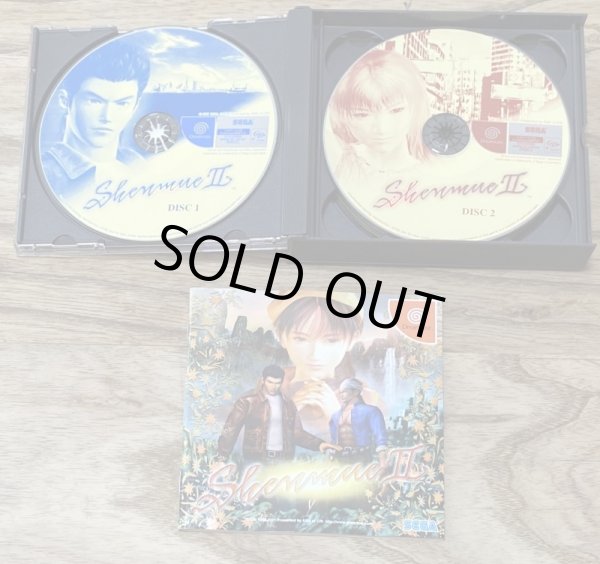 Photo3: Shenmue II (シェンムー2) (3)