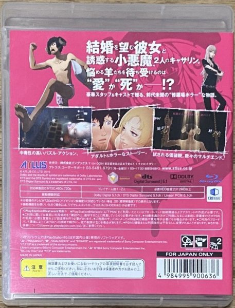 Photo2: Catherine (キャサリン) (2)