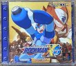 Photo1: Mega Man X5 / Rockman X5 (ロックマンX5) (1)