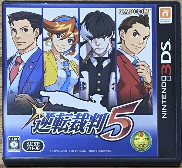 Photo1: Phoenix Wright: Ace Attorney – Dual Destinies / Gyakuten Saiban 5 (逆転裁判 5) (1)