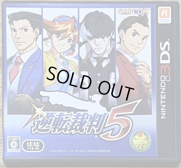 Photo1: Phoenix Wright: Ace Attorney – Dual Destinies / Gyakuten Saiban 5 (逆転裁判 5) (1)