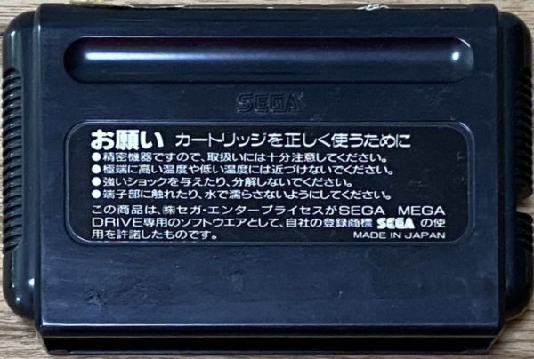 Photo2: Final Blow (ファイナルブロー) (2)