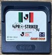 Photo1: J.League GG Pro Striker '94 (Ｊリーグ ＧＧ プロストライカー’９４)  (1)