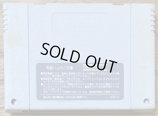 Photo2: Hello! Pac-Man (ハロー！パックマン) (2)