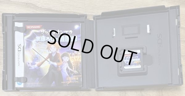 Photo3: Zack & Ombra: The Phantom Amusement Park (ザックとオンブラ まぼろしの遊園地) (3)