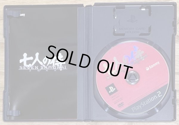 Photo3: Seven Samurai 20XX (20XX 七人の侍) (3)