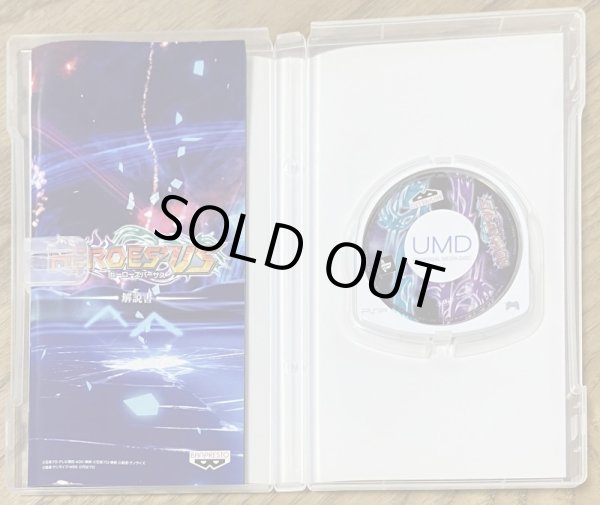 Photo3: Heroes' Vs (ヒーローズバーサス) (3)