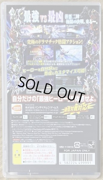 Photo2: Heroes' Vs (ヒーローズバーサス) (2)