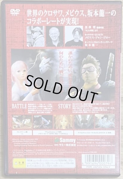 Photo2: Seven Samurai 20XX (20XX 七人の侍) (2)