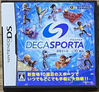 Nintendo DS - Japan Retro Direct