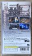 Photo2: Tactics Ogre: Wheel of Fortune / Tactics Ogre Unmei no Wa (タクティクスオウガ 運命の輪) (2)