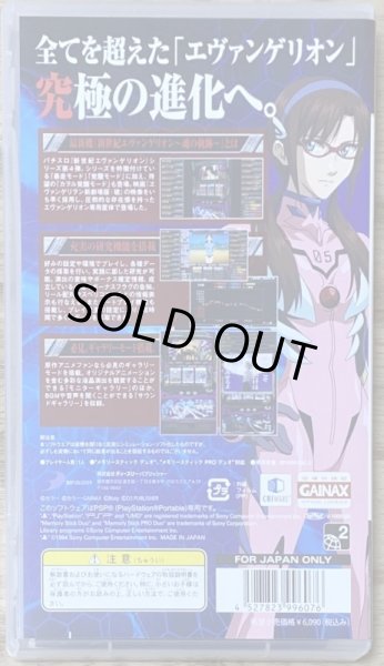 Hisshou Pachinko * Pachi-Slot Kouryaku Series Portable Vol
