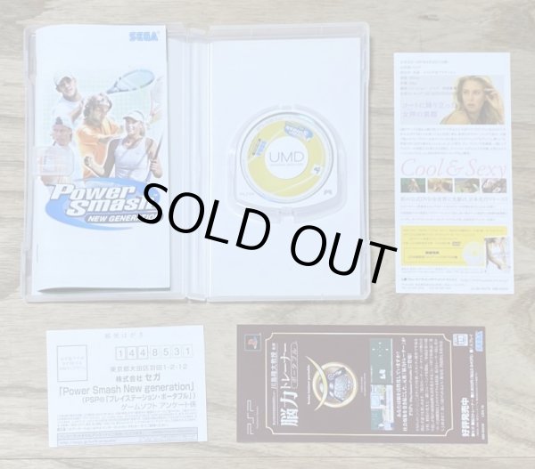 Photo3: Virtua Tennis / Power Smash: New Generation (パワースマッシュ ニュージェネレーション) (3)