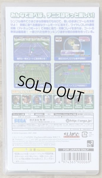 Photo2: Virtua Tennis / Power Smash: New Generation (パワースマッシュ ニュージェネレーション) (2)