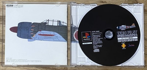 Photo3: Zero Pilot - Fighter of Silver Wing / Zero Pilot - Ginyoku No Senshi (ゼロ・パイロット 銀翼の戦士) (3)