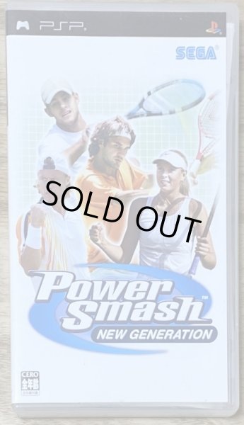 Photo1: Virtua Tennis / Power Smash: New Generation (パワースマッシュ ニュージェネレーション) (1)