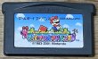 Photo1: Super Mario Advance (スーパーマリオアドバンス) (1)