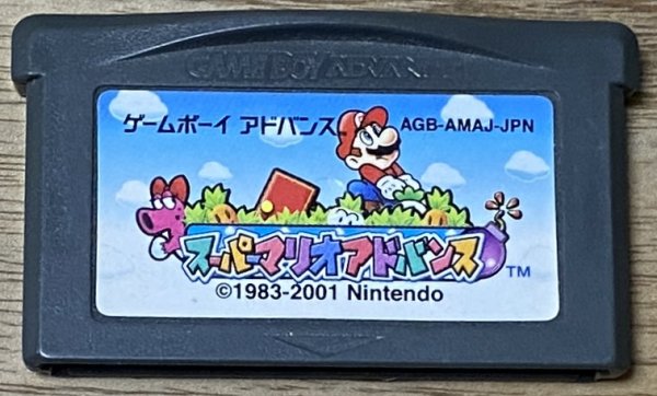 Photo1: Super Mario Advance (スーパーマリオアドバンス) (1)