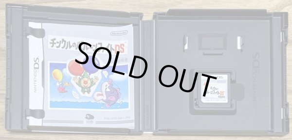 Photo3: Tingle's Balloon Fight DS (チンクルのバルーンファイトDS) [Club Nintendo Exclusive] (3)