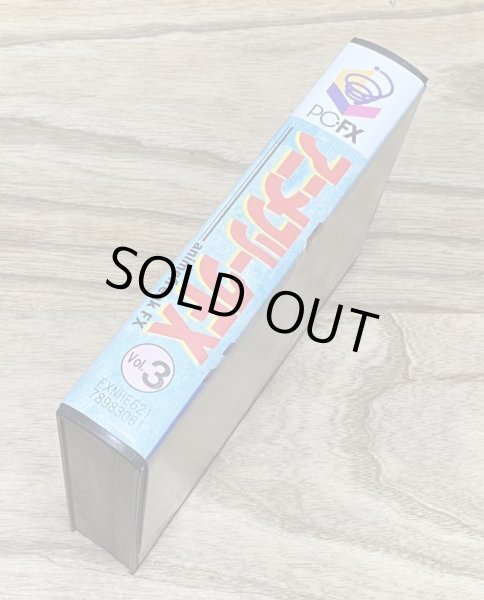 Photo2: Anime Freak FX vol. 3 (アニメフリークFX3) [Big Box] (2)