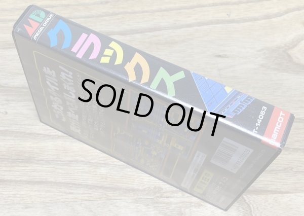 Photo4: KLAX (Namcot version) [Different from US version] [Boxed] (4)