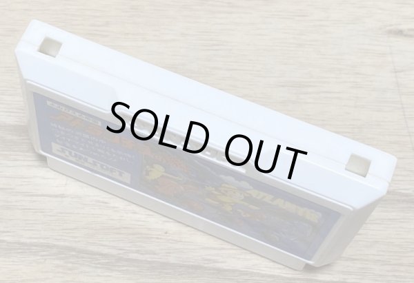 Photo3: Atlantis no Nazo (アトランチスの謎) (3)