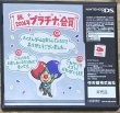 Photo2: Tingle's Balloon Fight DS (チンクルのバルーンファイトDS) [Club Nintendo Exclusive] (2)