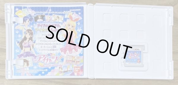 Photo3: Aikatsu! Cinderella Lesson (アイカツ! シンデレラレッスン) (3)