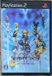 Photo1: Kingdom Hearts 2 Final Mix (キングダムハーツ2　ファイナルミックス) (1)