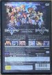 Photo2: Kingdom Hearts 2 Final Mix (キングダムハーツ2　ファイナルミックス) (2)