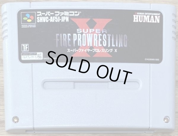 Photo1: Super Fire Pro Wrestling X (スーパーファイヤープロレスリングX) (1)