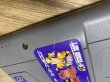 Photo3: Same Game (さめがめ)  w/ Hudson Character Cart  (3)