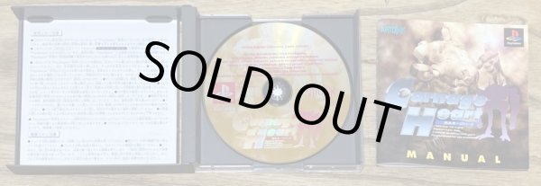 Photo3: Carnage Heart (カルネージハート) (3)