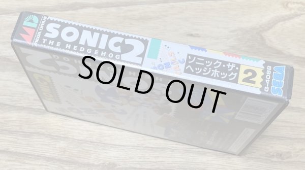 Photo3: Sonic the Hedgehog 2 (ソニックザヘッジホッグ2) [Boxed] (3)