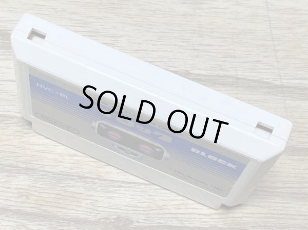 Photo3: Stack-Up / Robot Block (ブロック) (3)