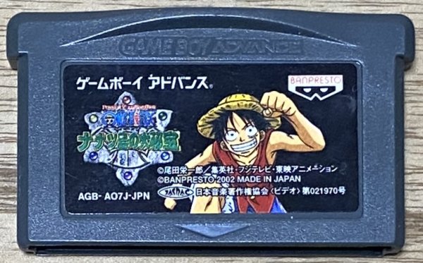 Photo1: One Piece Nanatsu Shima no Daihihou (ワンピース〜ナナツ島の大秘宝〜) (1)