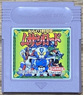 Nintendo Game Boy - Japan Retro Direct