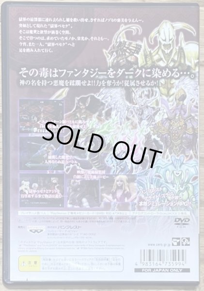 Photo2: Poison Pink (ポイズンピンク) (2)