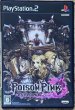 Photo1: Poison Pink (ポイズンピンク) (1)