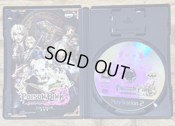 Photo3: Poison Pink (ポイズンピンク) (3)