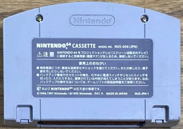 Photo2: Violence Killer (バイオレンスキラー) (2)