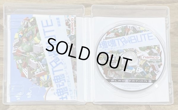 Photo3: Katamari Damacy Tribute (塊魂TRIBUTE) (3)