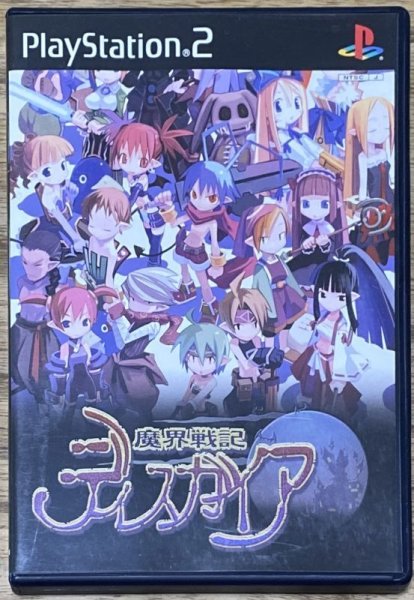 Photo1: Disgaea (魔界戦記ディスガイア) (1)