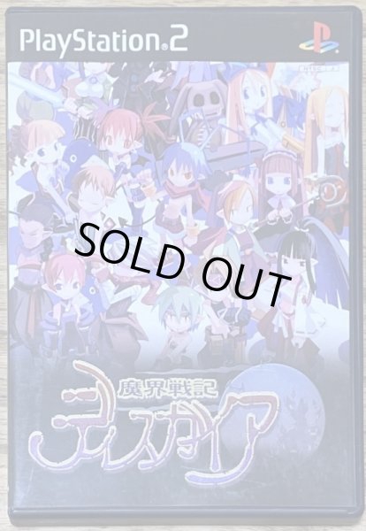 Photo1: Disgaea (魔界戦記ディスガイア) (1)