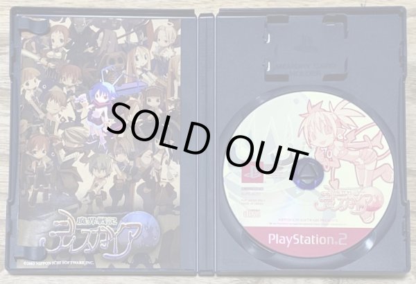 Photo3: Disgaea (魔界戦記ディスガイア) (3)